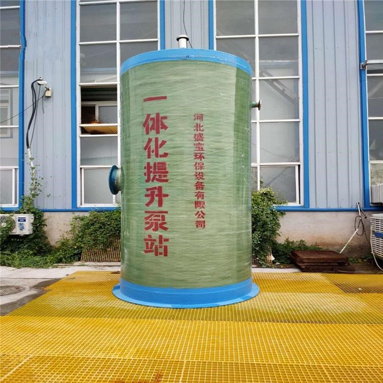 一體化提升泵站